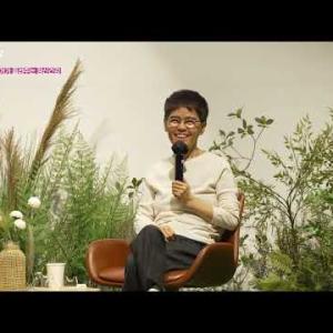 [국립정신건강센터] 마음투자 힐링 토크 콘서트 2부 이미지
